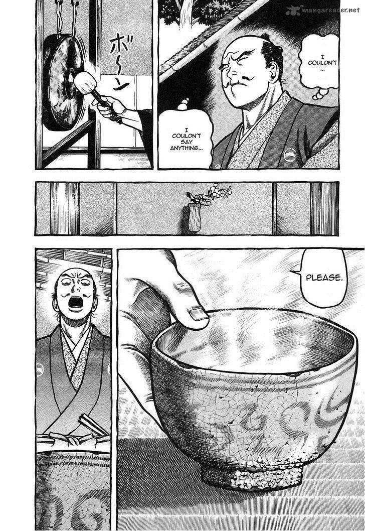Hyougemono 4 12