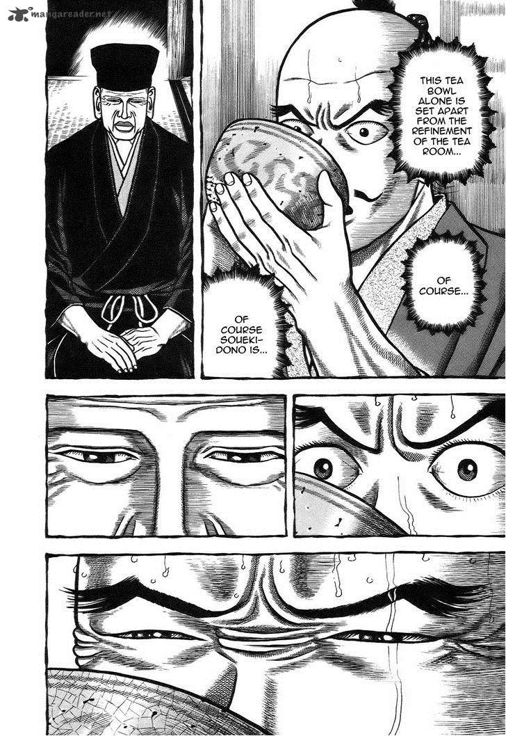 Hyougemono 4 14