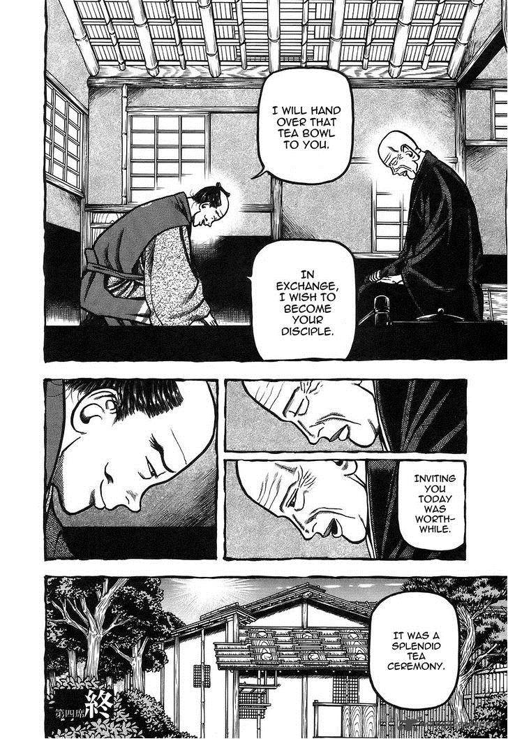 Hyougemono 4 20