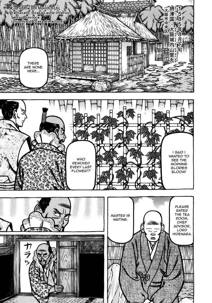 Hyougemono 40 1