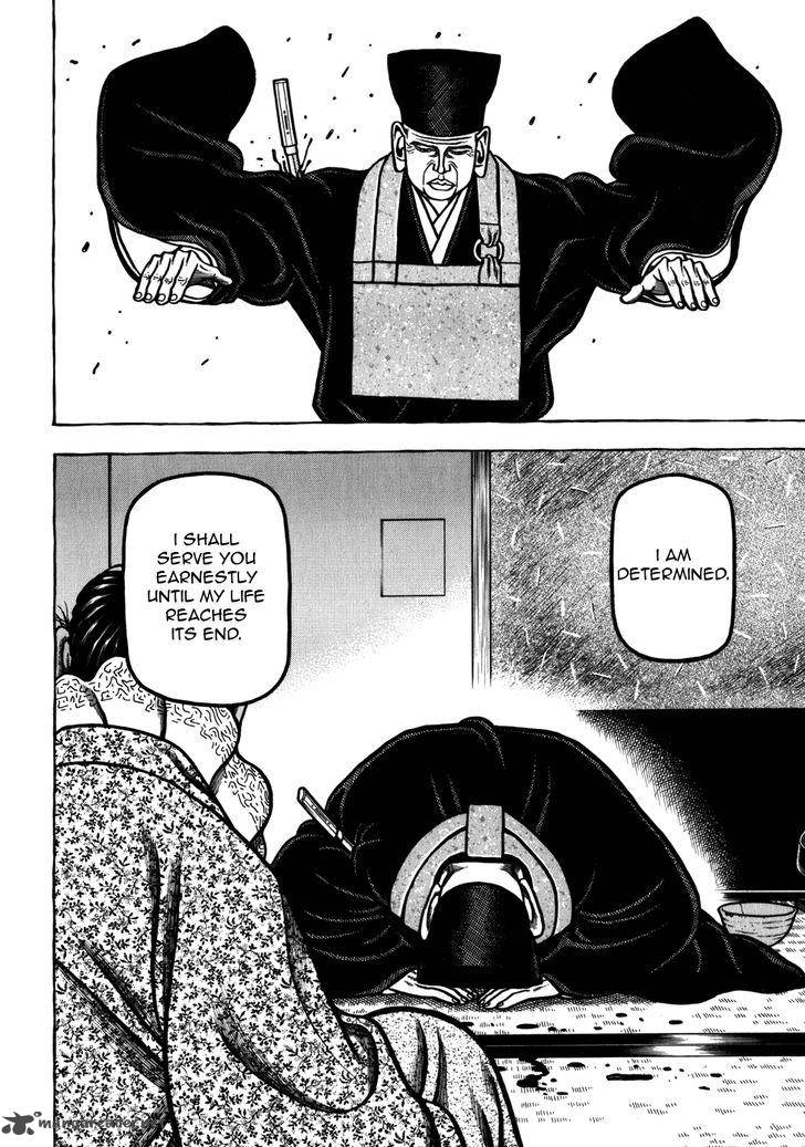 Hyougemono 40 12