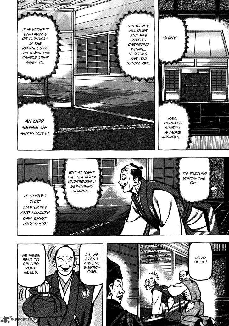 Hyougemono 40 17