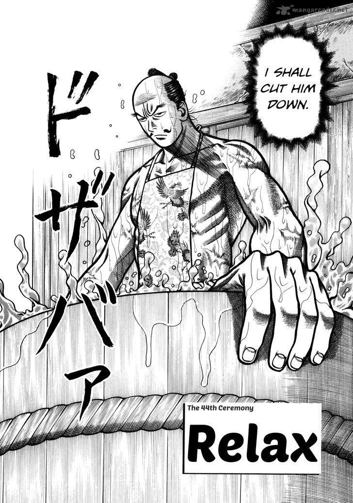 Hyougemono 44 1