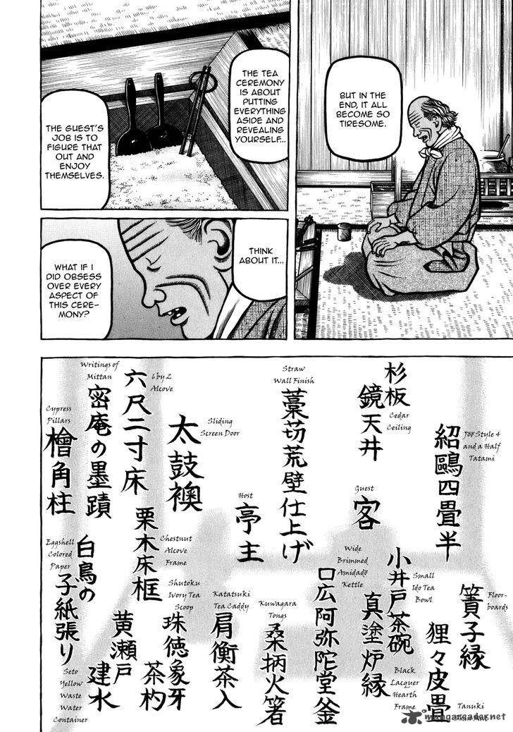 Hyougemono 44 11