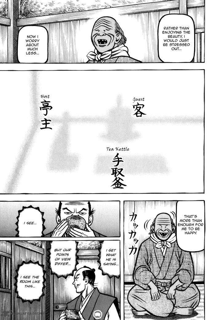 Hyougemono 44 12