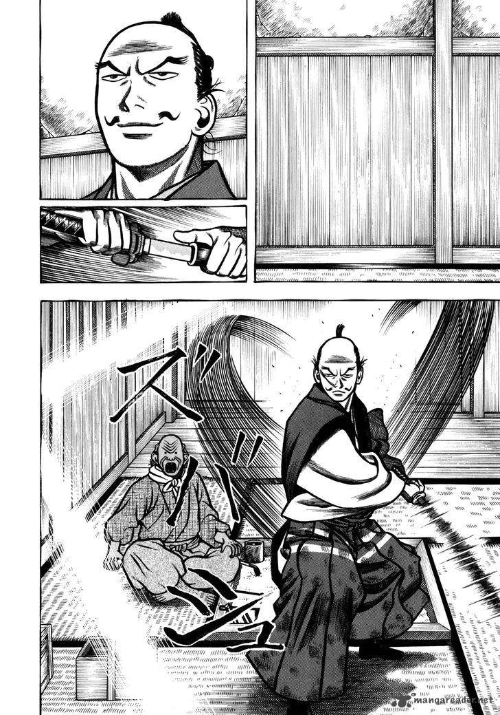 Hyougemono 44 15