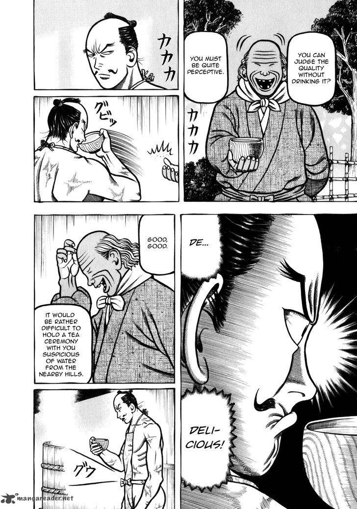 Hyougemono 44 2
