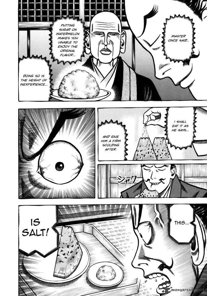 Hyougemono 44 5