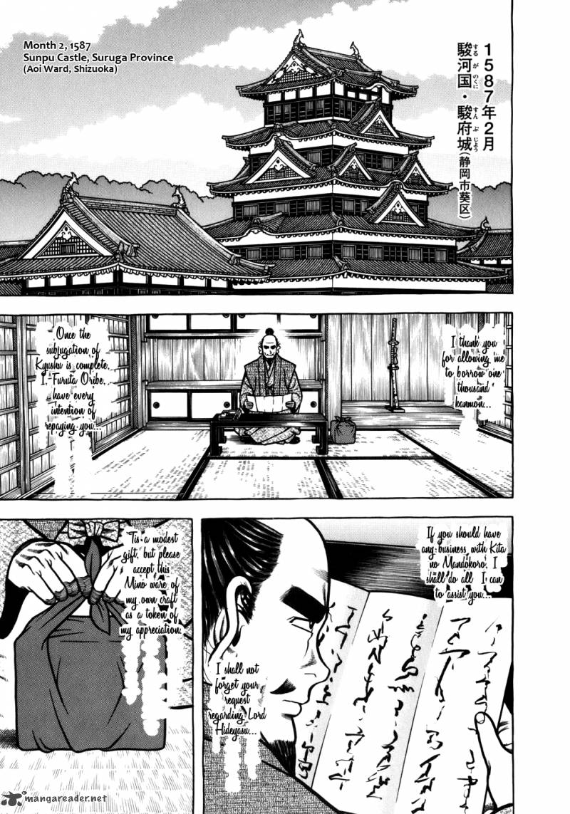 Hyougemono 47 1