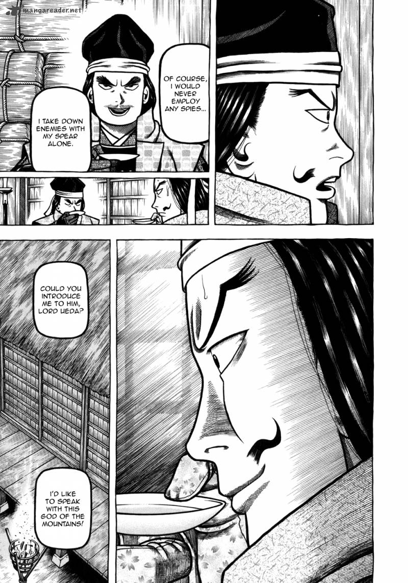 Hyougemono 47 16
