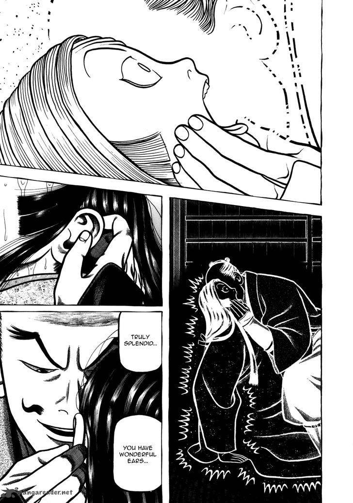Hyougemono 48 17
