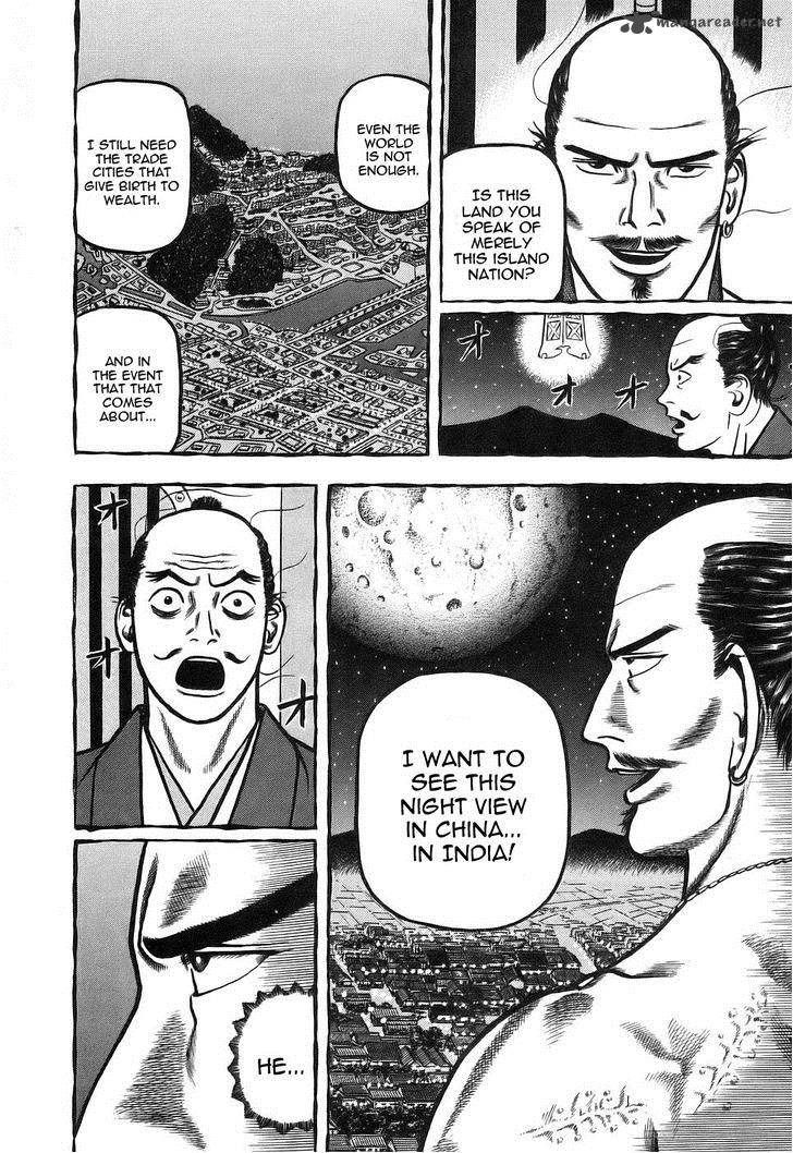 Hyougemono 5 16