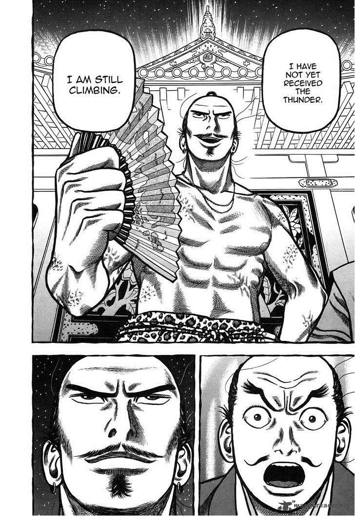 Hyougemono 5 18
