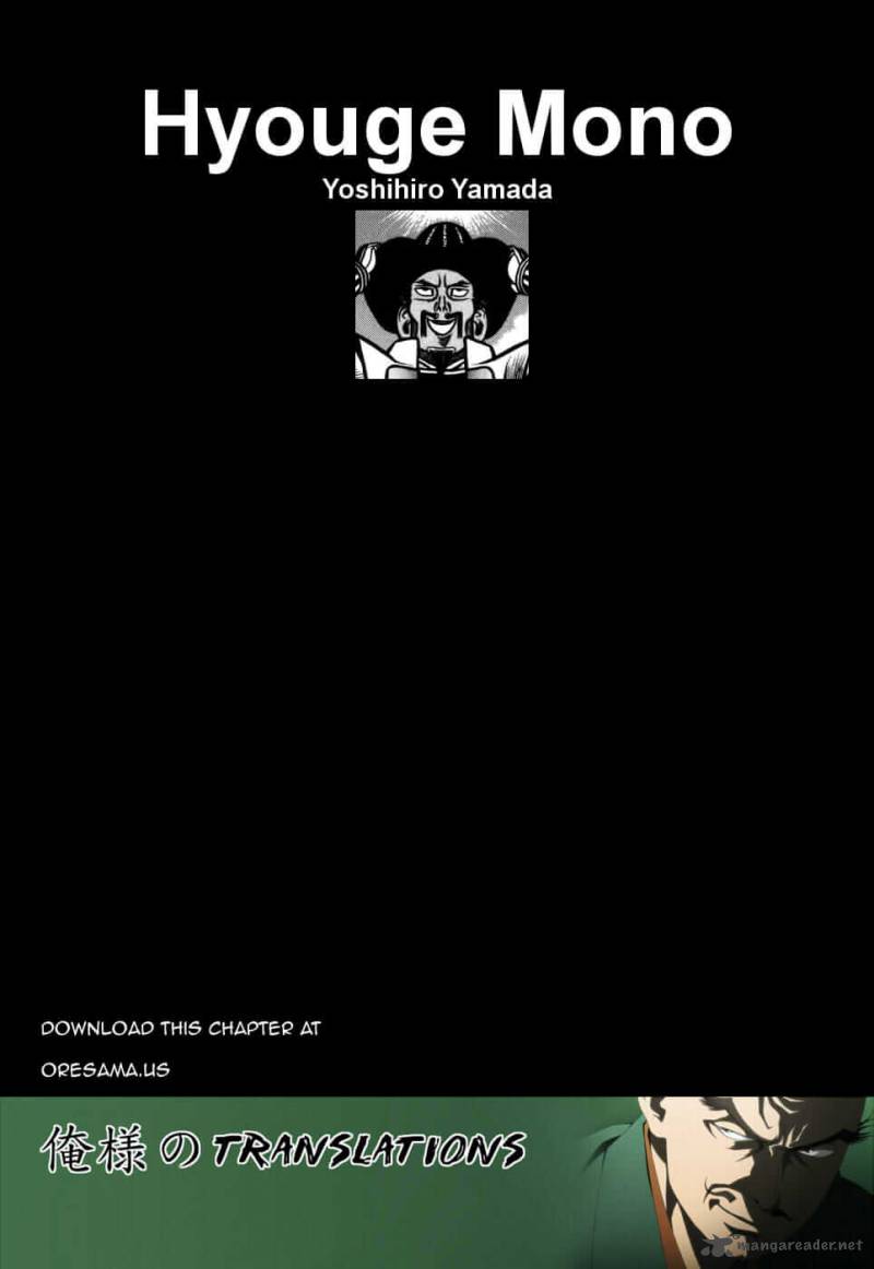 Hyougemono 50 21
