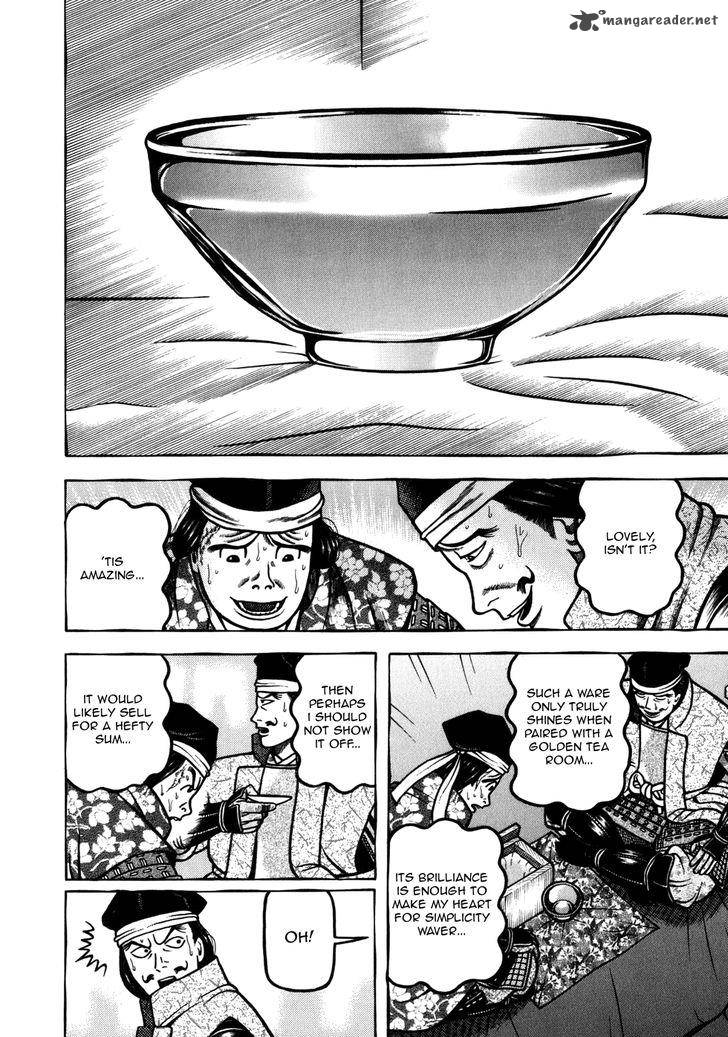 Hyougemono 51 17