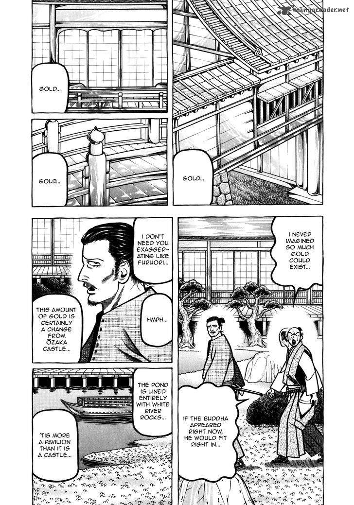 Hyougemono 51 3