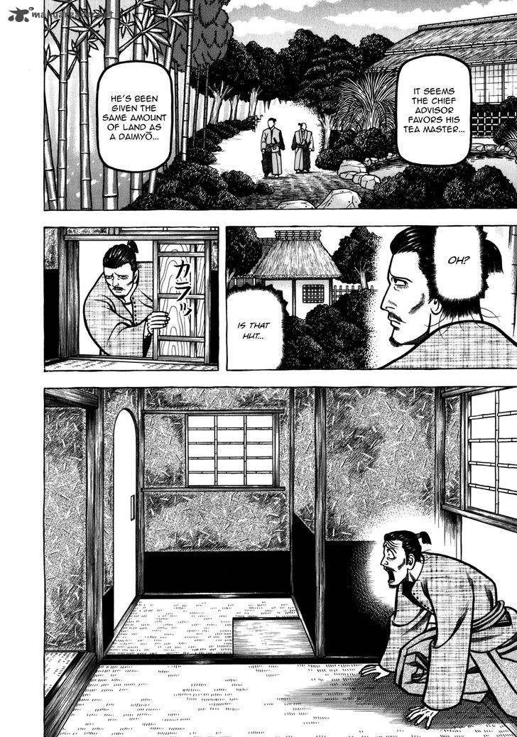 Hyougemono 51 5