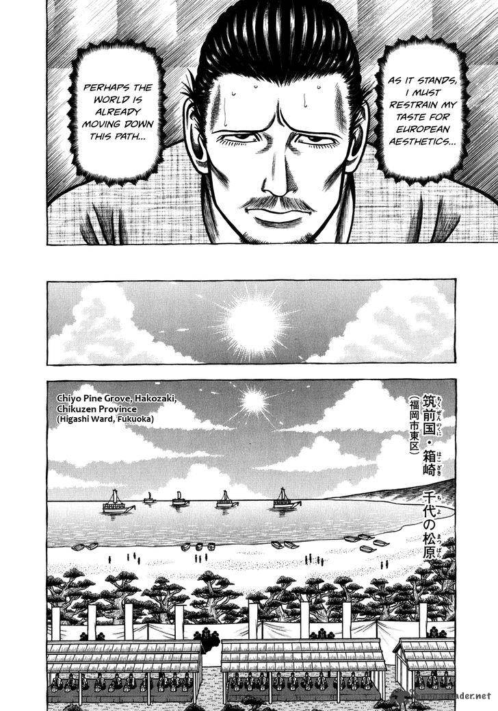 Hyougemono 51 7