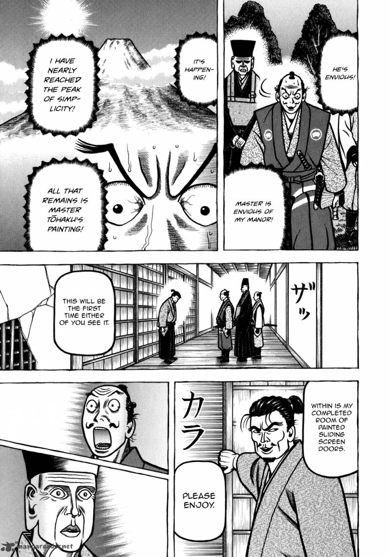 Hyougemono 52 13