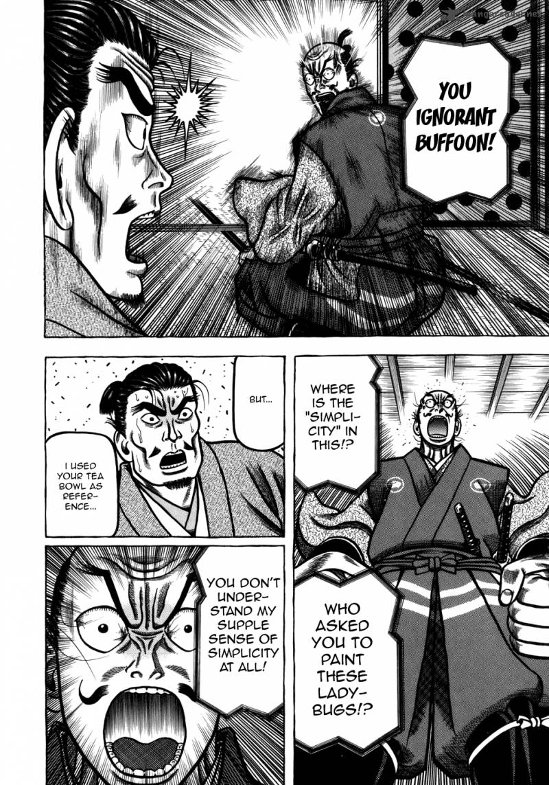 Hyougemono 52 15