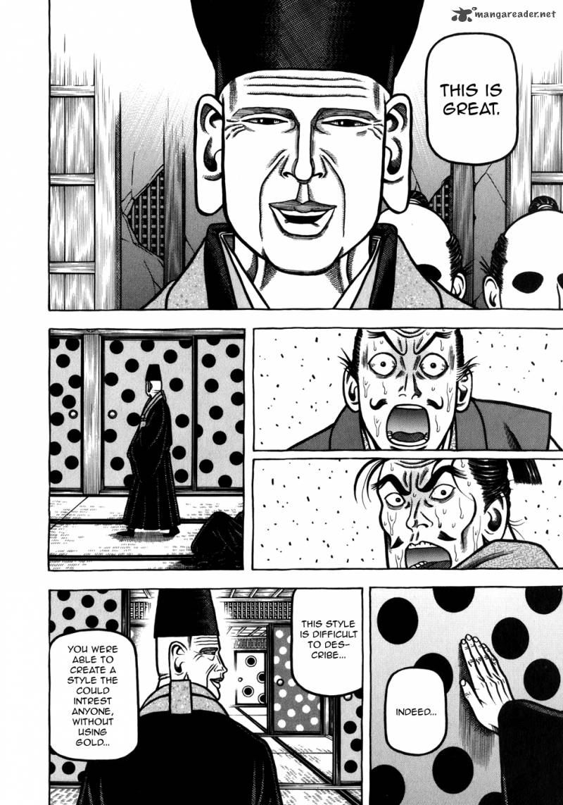Hyougemono 52 17