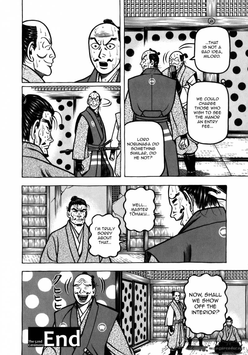 Hyougemono 52 19