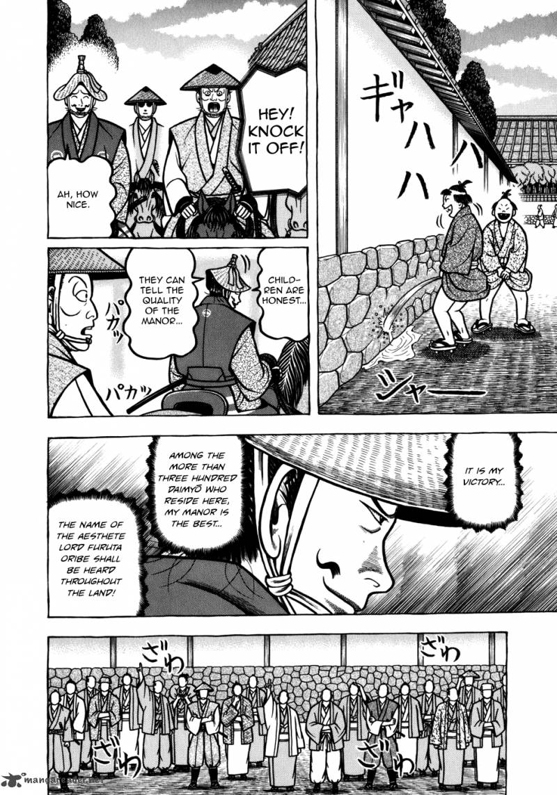 Hyougemono 52 8