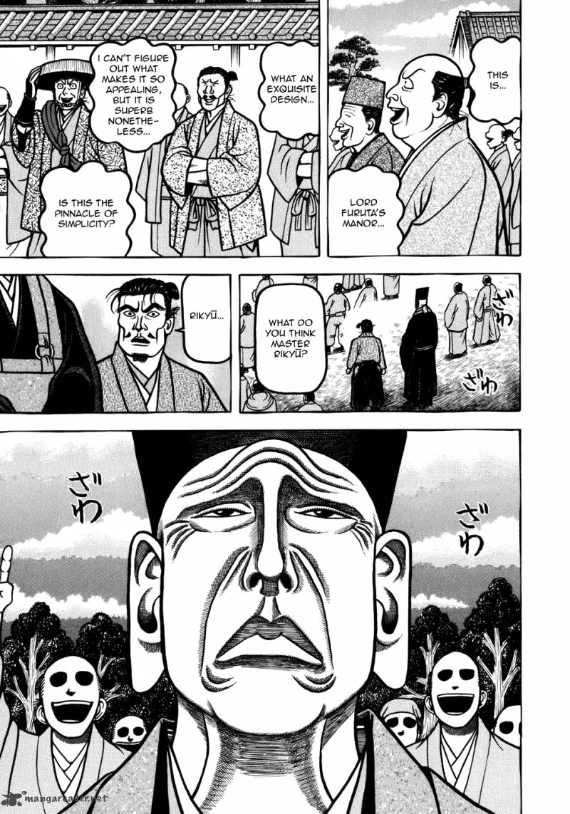Hyougemono 52 9