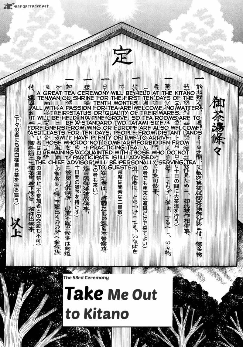 Hyougemono 53 2