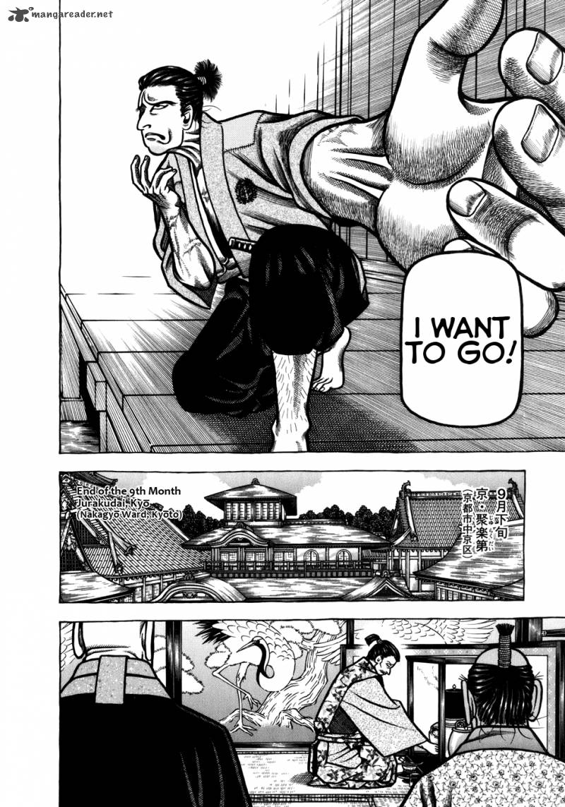 Hyougemono 53 8