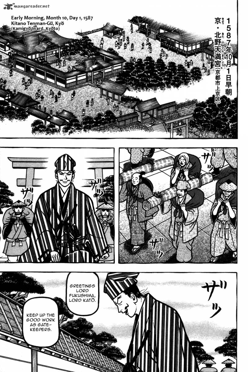 Hyougemono 54 1
