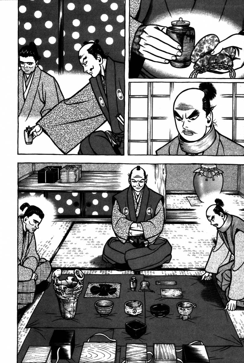 Hyougemono 56 14