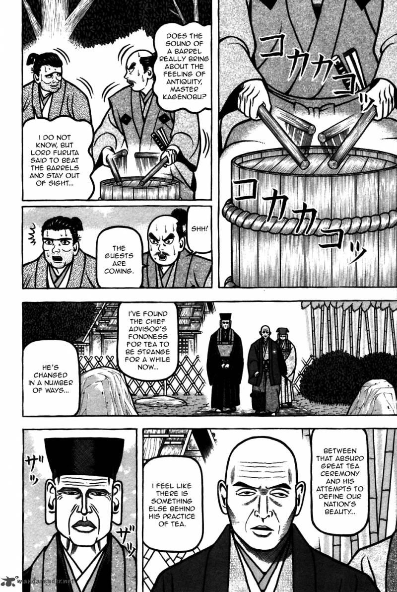 Hyougemono 57 12