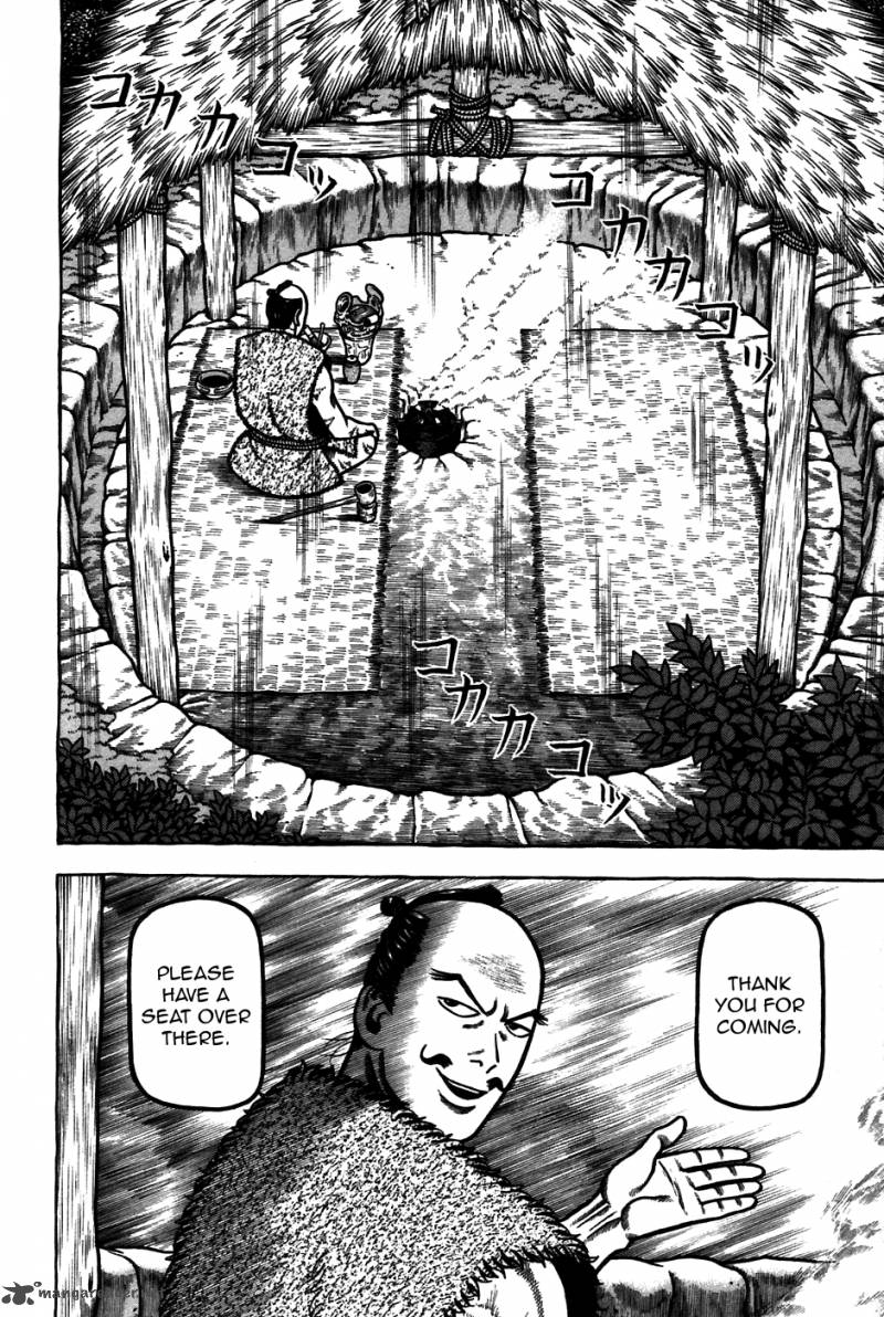 Hyougemono 57 14