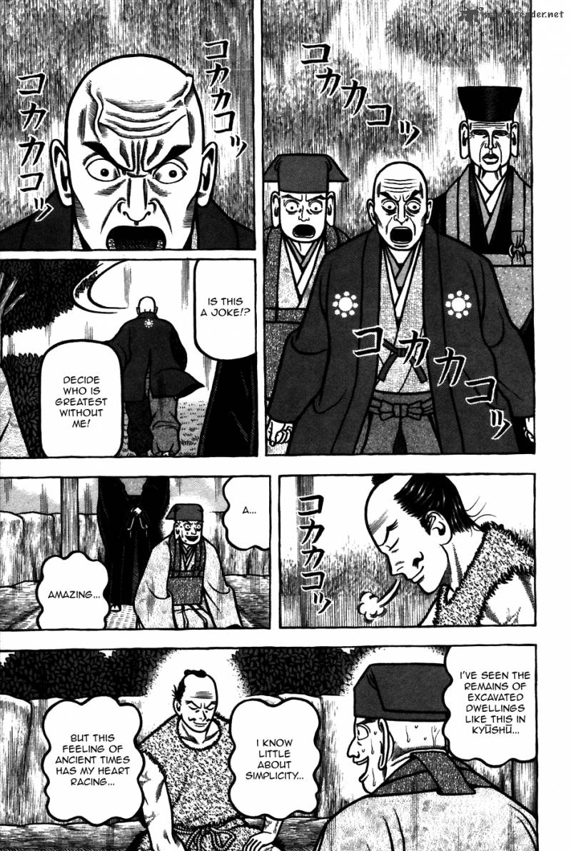 Hyougemono 57 15