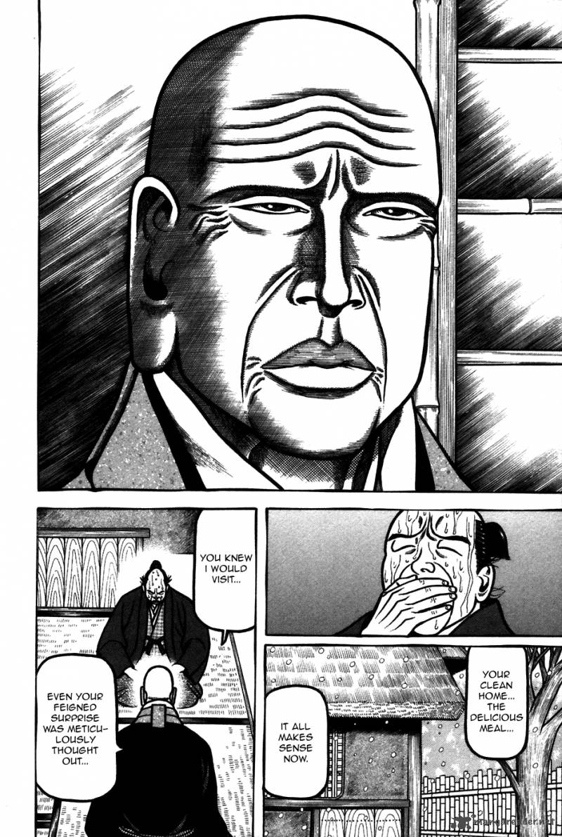 Hyougemono 59 18