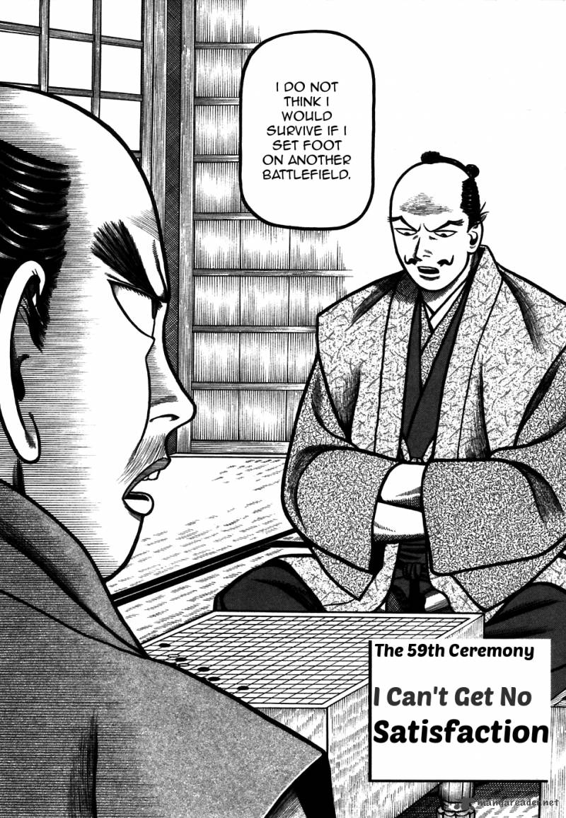 Hyougemono 59 2