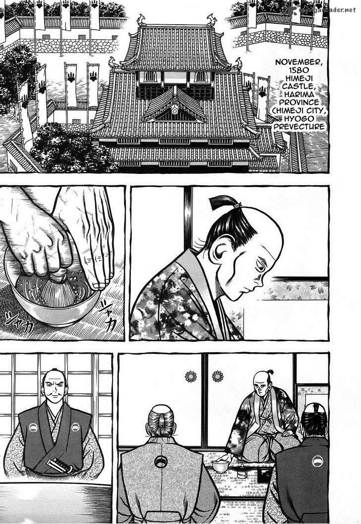 Hyougemono 6 1