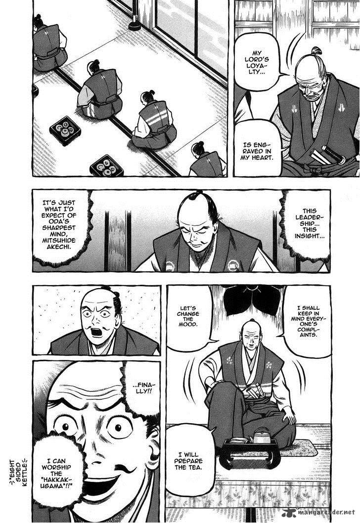 Hyougemono 6 14
