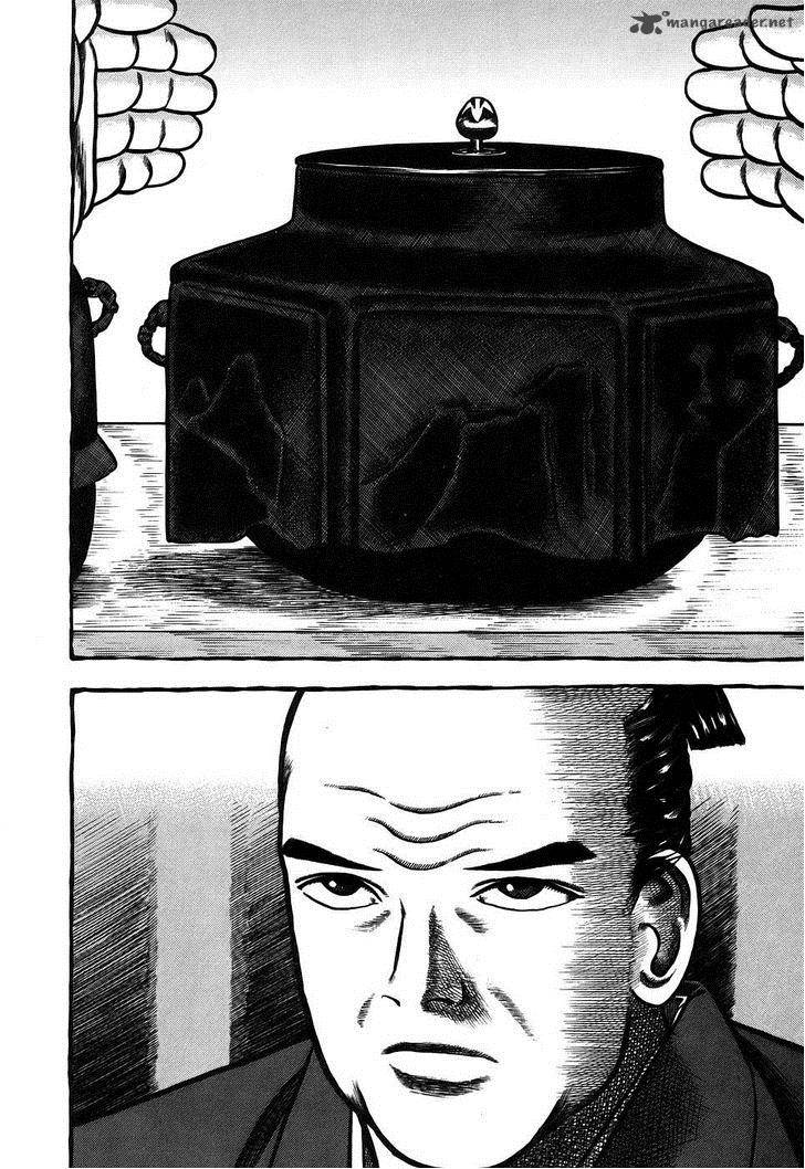 Hyougemono 6 16