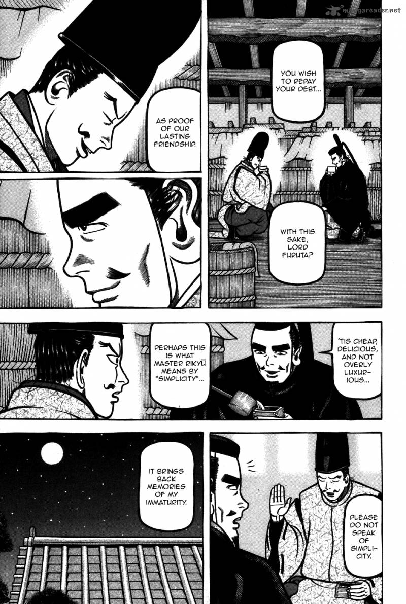 Hyougemono 60 17