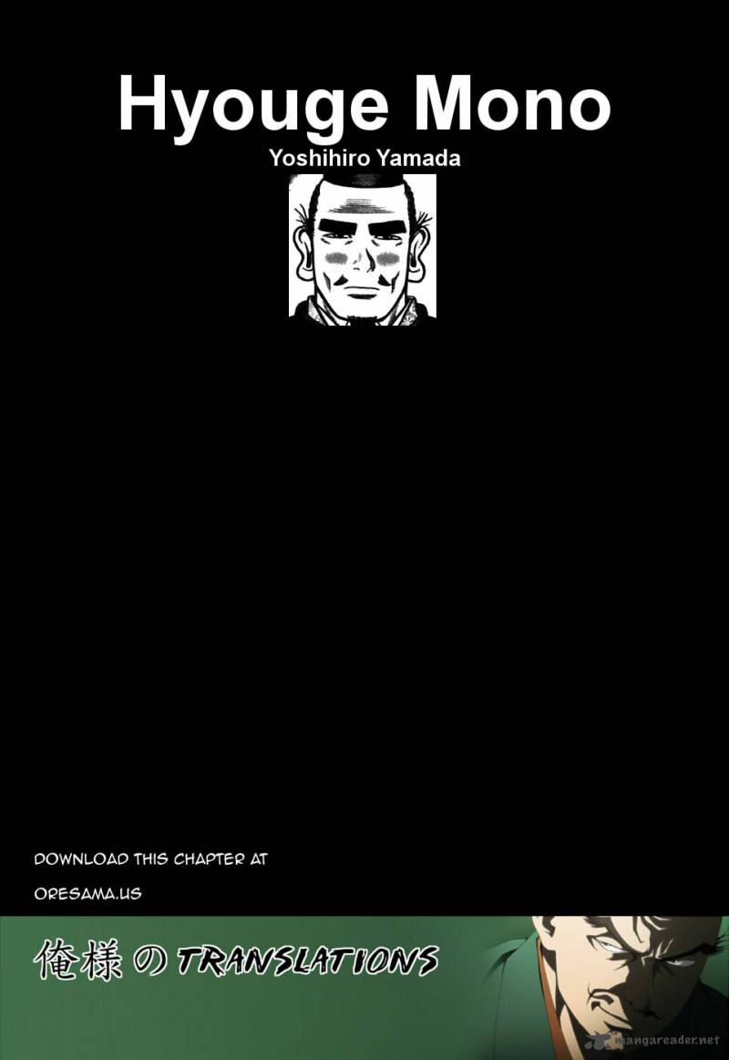 Hyougemono 60 21