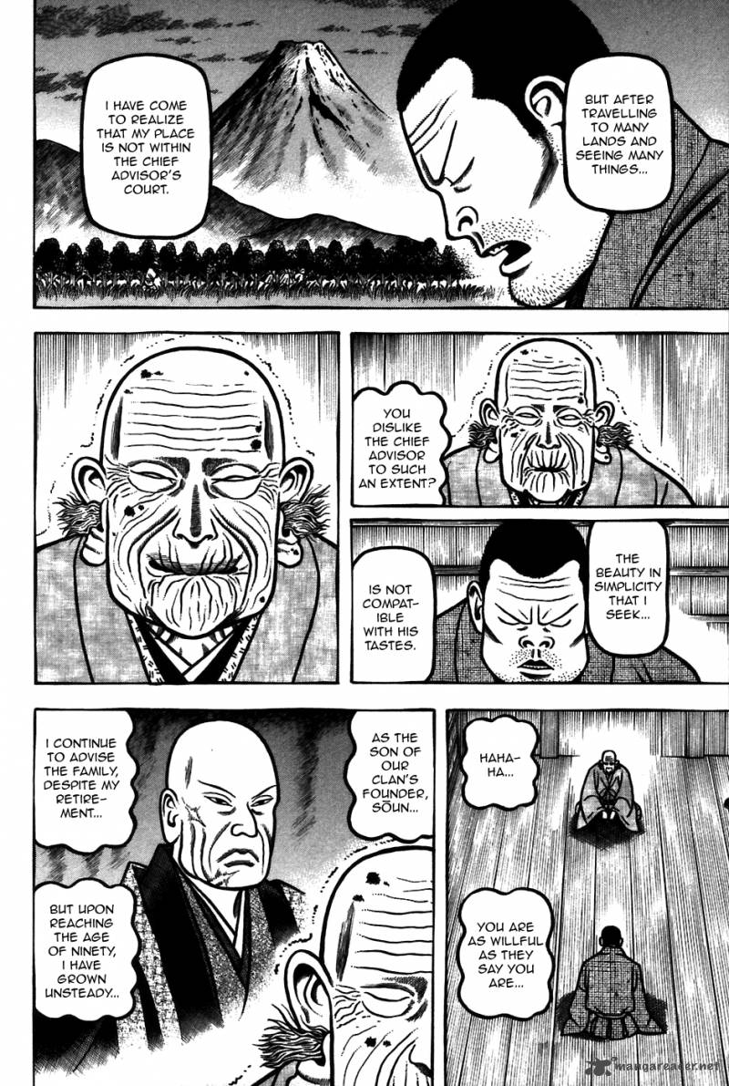 Hyougemono 60 4