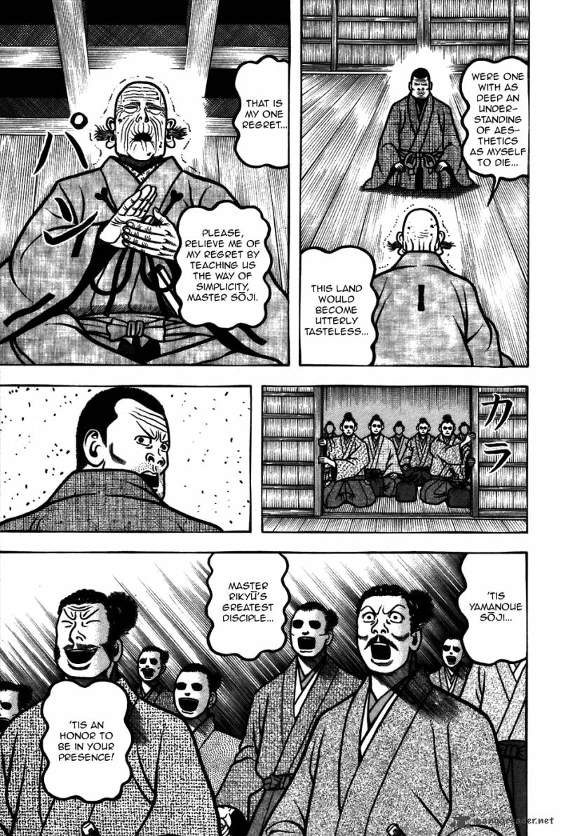 Hyougemono 60 5