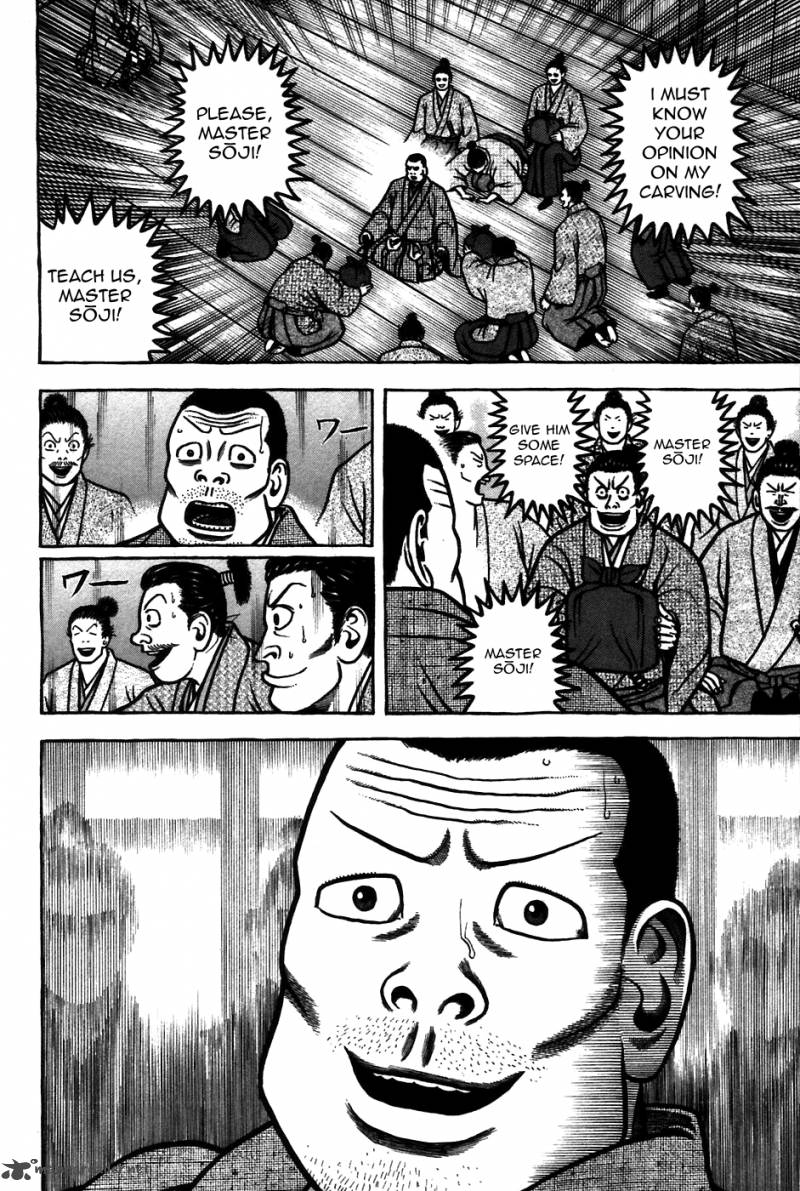 Hyougemono 60 6