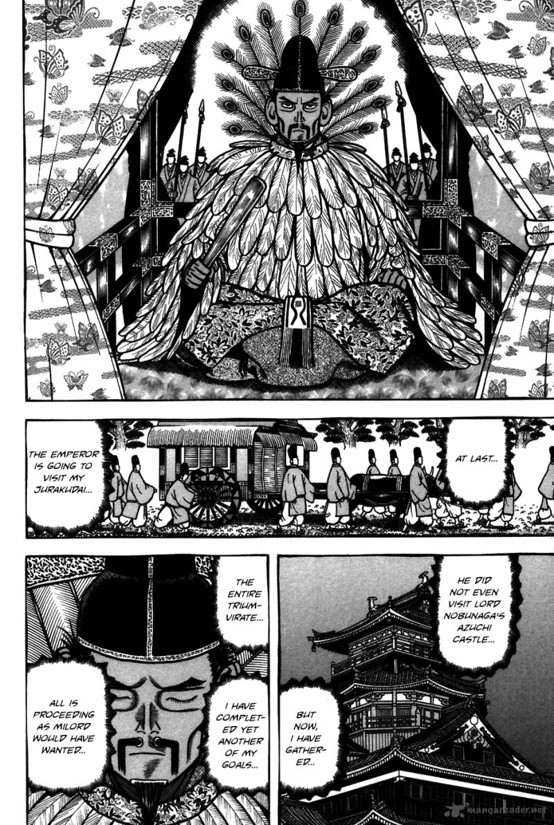 Hyougemono 60 8