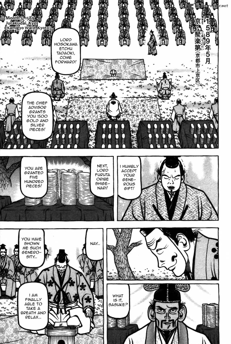 Hyougemono 62 1