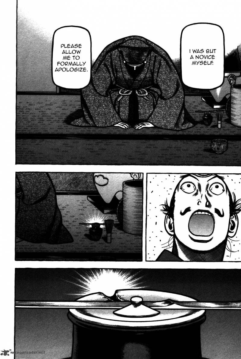 Hyougemono 62 12