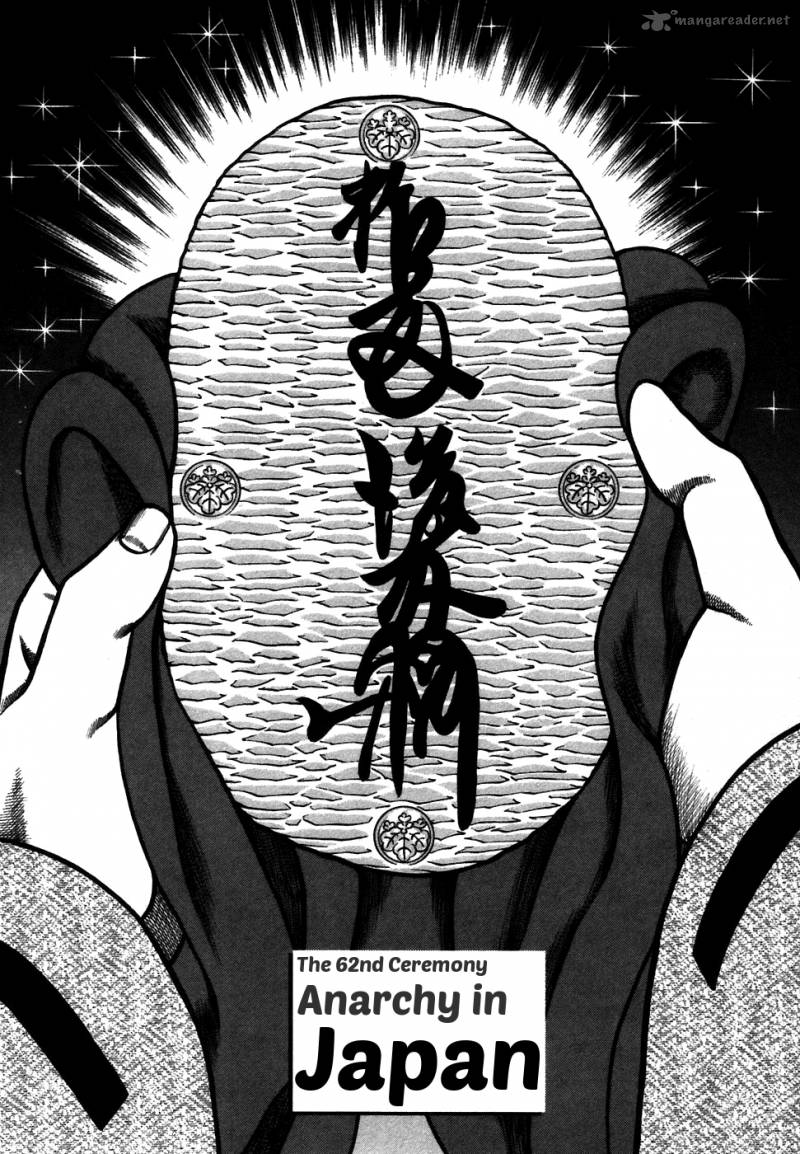 Hyougemono 62 2