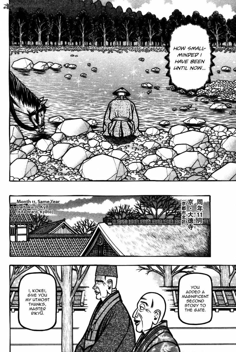 Hyougemono 63 10